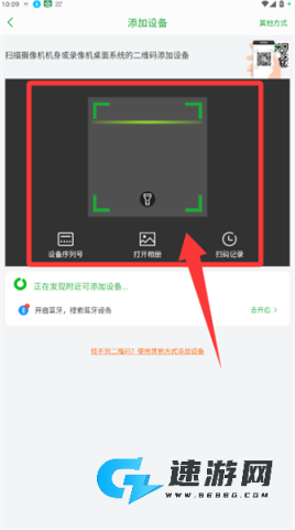 Seetong 第3张图