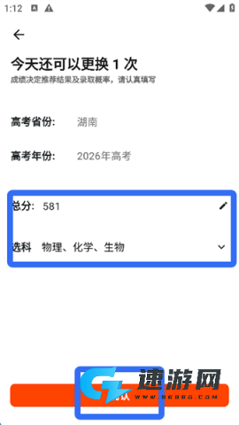 载望志愿 第3张图
