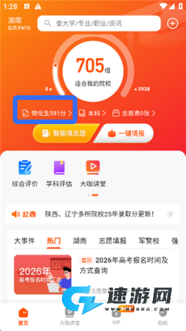 载望志愿 第8张图