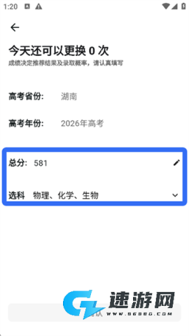 载望志愿 第9张图