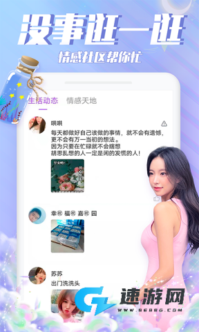 漂流瓶瓶 第1张图