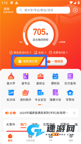 载望志愿 第4张图