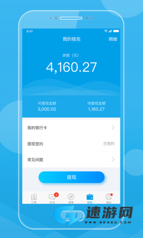 贸点点QC 第3张图