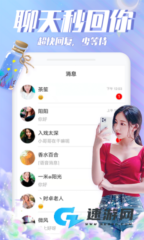 漂流瓶瓶 第2张图