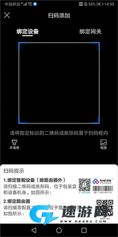 移动爱家 第6张图