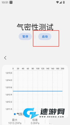 SamHelper无广告版 第5张图