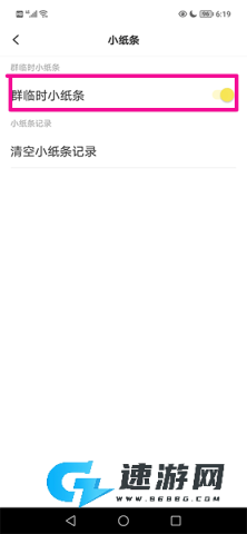 糗事百科 第3张图