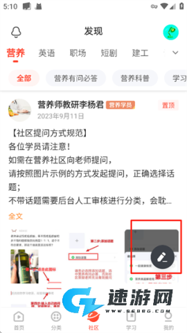网易云课堂 第8张图