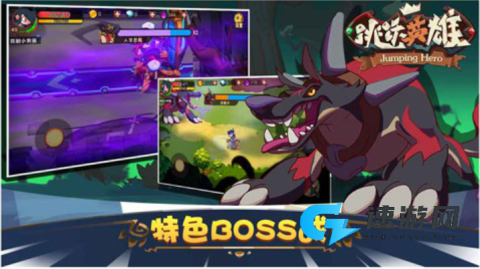 跳跃英雄 第3张图