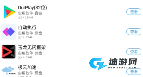 落叶社区 第3张图