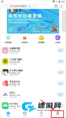 落叶社区 第4张图