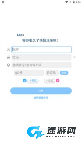 落叶社区 第7张图