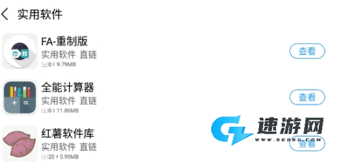 落叶社区 第2张图