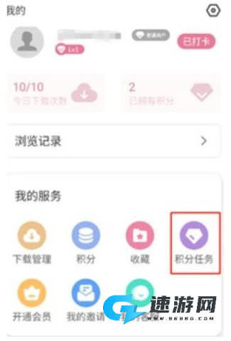 游咔助手 第6张图