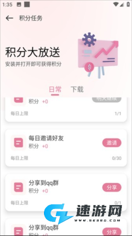 游咔盒子 第4张图