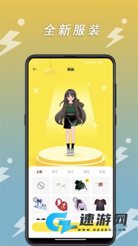小步点