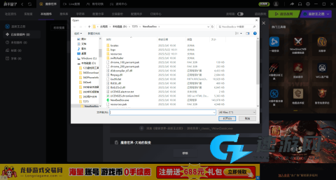 新手盒子