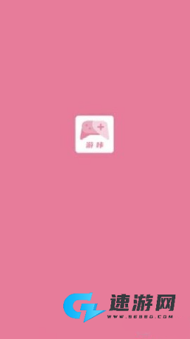 游咔助手 第3张图