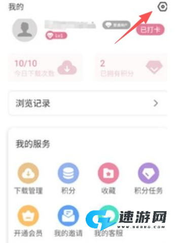 游咔助手 第7张图
