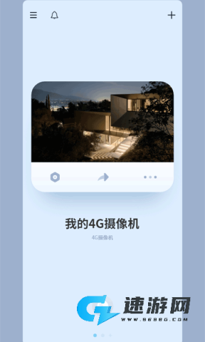 iCam365摄像头