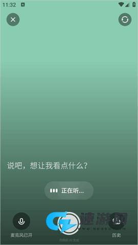 理想同学 第4张图