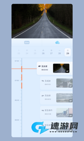 iCam365摄像头