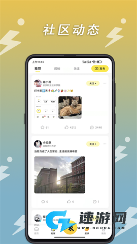 小步点