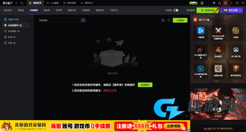 新手盒子