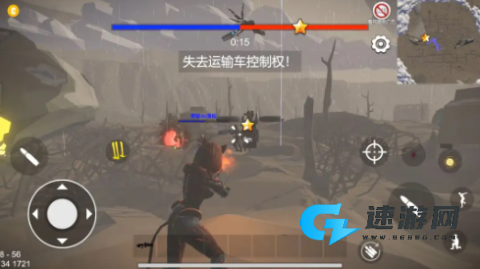 守望联盟3 第1张图