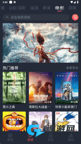 黑白弹幕