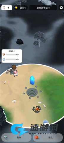 色彩入侵者