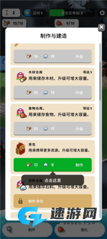色彩入侵者 第4张图