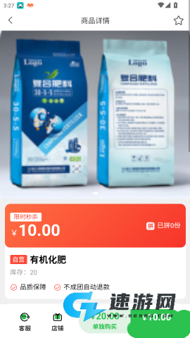正丰云田 第4张图