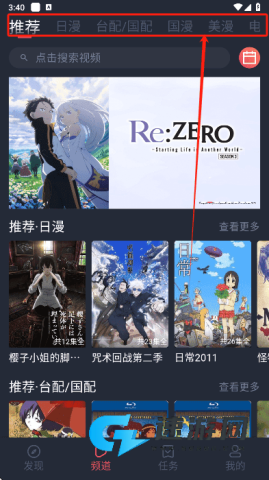 黑白弹幕
