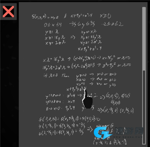 体内寄生虫2 第12张图