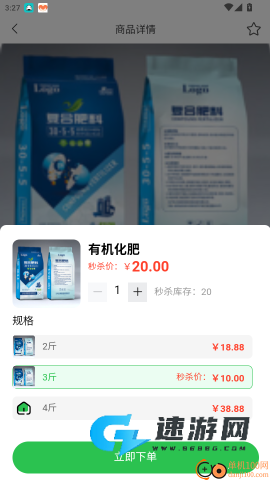 正丰云田