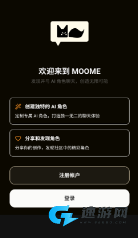 MOOME 第2张图