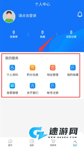 载带通 第4张图