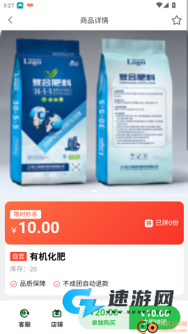 正丰云田