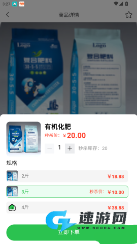正丰云田 第5张图