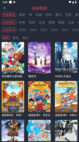 黑白弹幕