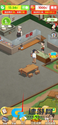回村开饭店 第2张图