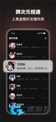 SynClub 第3张图