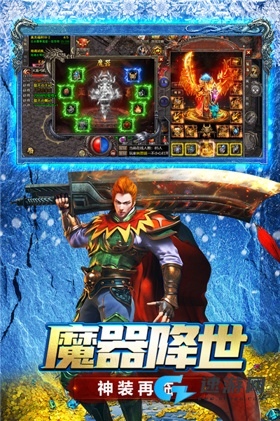浩天神域