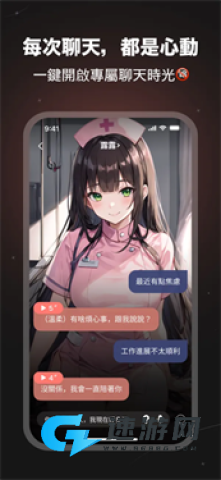SynClub 第2张图