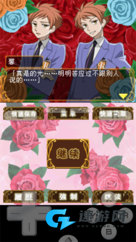 樱兰高校男公关部