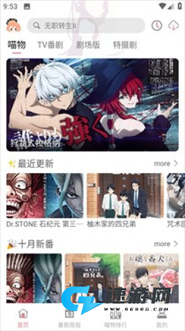 喵呜次元 第2张图