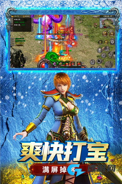浩天神域