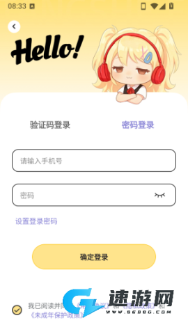 拾音FM