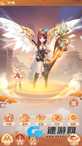 真魂修仙 第6张图